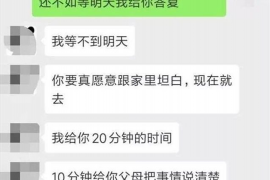 海拉尔商账追讨清欠服务